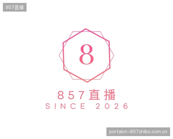 关于857直播机构